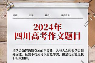 更加高效！浓眉季中锦标赛场均19.8分13板3帽 投篮命中率53.4%